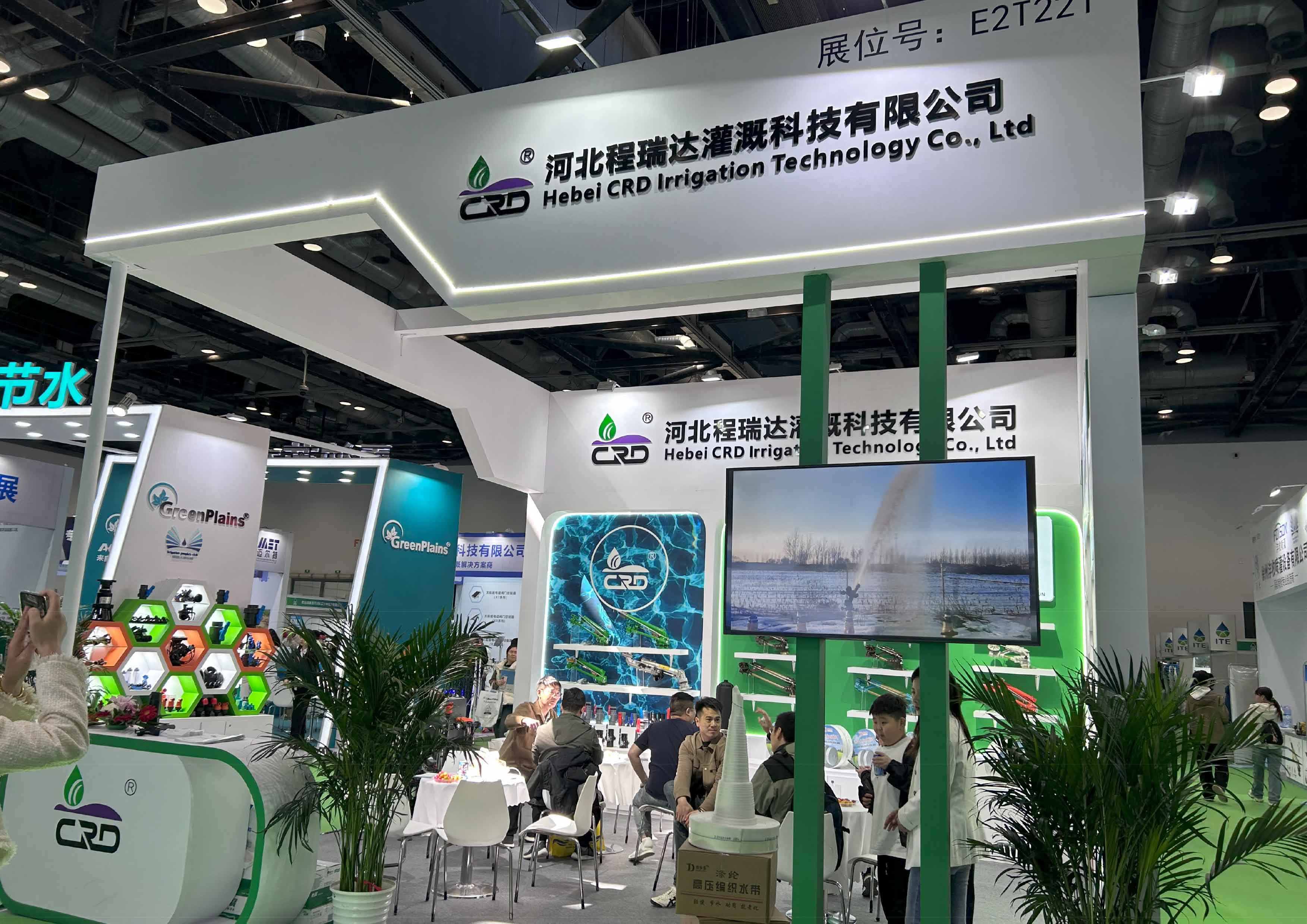 菏泽河北程瑞达灌溉科技有限公司参加世界灌溉科技大会